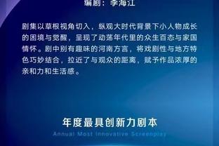 Skip：爱德华兹和乔丹的距离不比他离南极洲近 别拿出来比较了