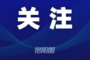 雷竞技付款截图2