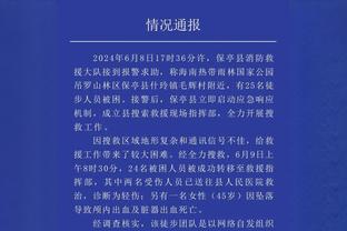 剪掉多件梅西球衣！中国香港球迷：从此不会再关注你，花一分钱