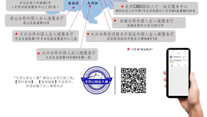 手球给个说法？跟队：波切蒂诺赛后立刻找裁判奥利弗理论